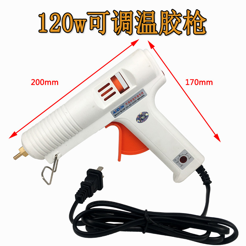 大号热熔胶枪11mm胶棒7mm胶条塑料小热溶胶抢手工棒棒胶水枪家用