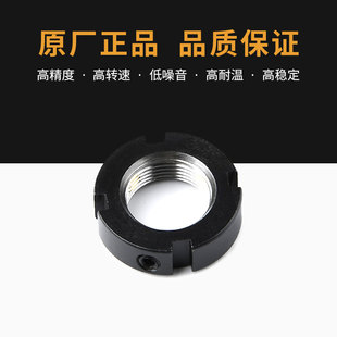 径向锁紧定螺母m25精密螺母R型滚珠圆丝杆支撑座轴承防松螺帽螺栓