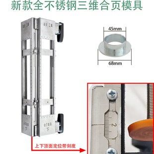 三维平开合页模具隐形门液压铰链大锣机雕刻机木工工具修边开槽铣