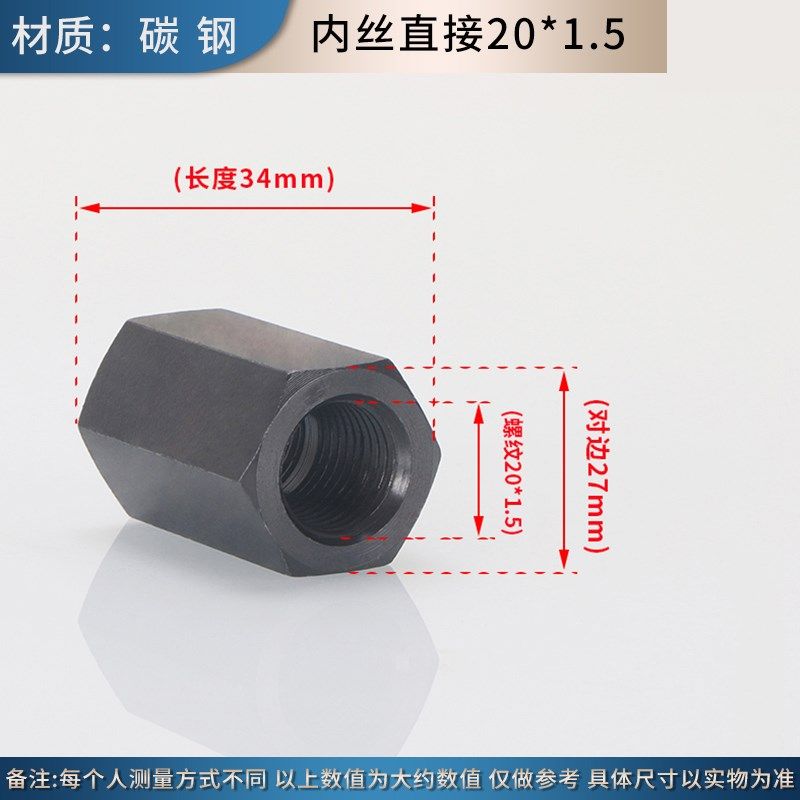 液压直通内丝螺纹公制碳钢高压油管接头M14/16/18/22细牙弯头三通,纺织面料/辅料/配套,其他纺织机械,淘宝优惠券,粉丝福利购,淘宝优惠卷