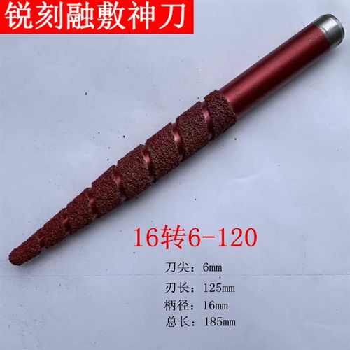 多层石材熔覆雕刻刀花岗岩数控雕刻机神刀烧结电镀刀浮雕圆雕刀具