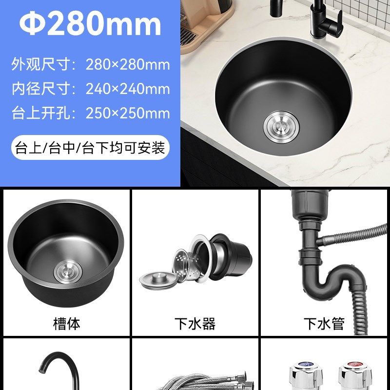 纳米圆形小水槽单槽不锈钢洗菜盆吧台阳台厨房茶水间水池台下盆黑,搬运/仓储/物流设备,机械式停车设备（立体停车库）,淘宝优惠券,粉丝福利购,淘宝优惠卷