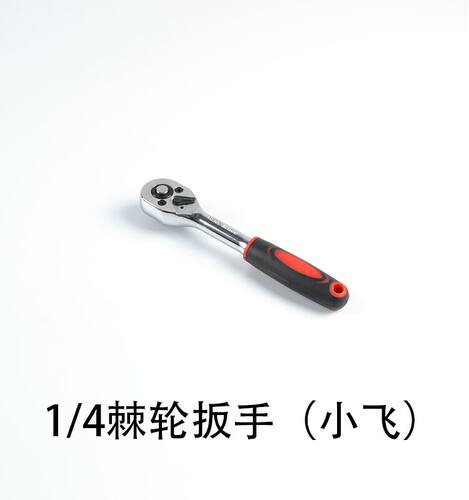套筒棘轮扳手自动双向快速板手大中小快速扳手省力棘轮多功能扳手