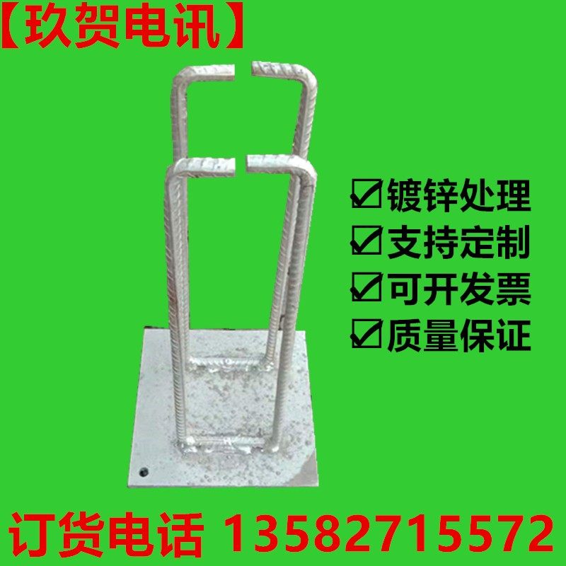 电缆支架预埋件方凳M1M2热镀锌 幕墙预埋底板支架 电缆井预埋拉环,个性定制/设计服务/DIY,明信片定制,淘宝优惠券,粉丝福利购,淘宝优惠卷