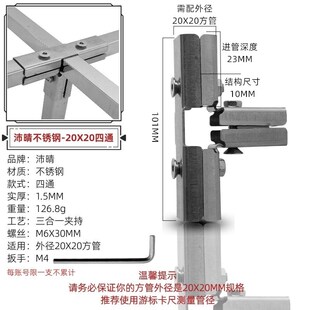 20X20方杆固定器19方管连接件不锈钢管接头固定件镀锌管架子扣件