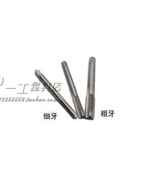 左旋反螺纹机用丝攻左牙机用丝锥M33X3.5M34X1M35X1.5M36X4X1.5X3