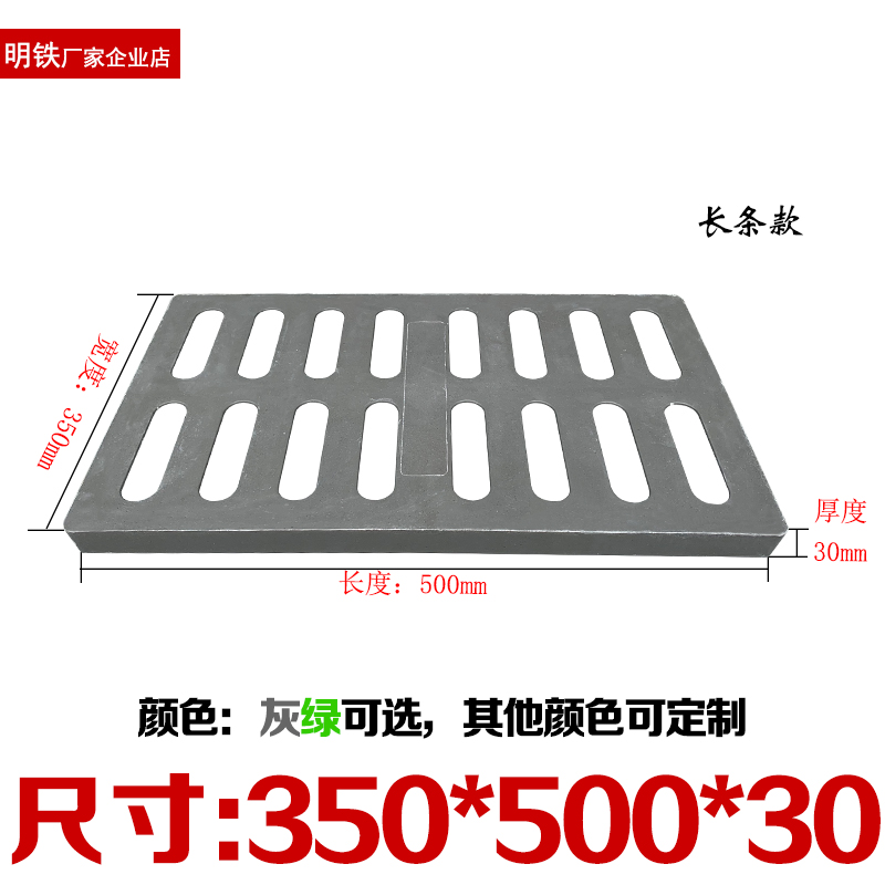 排水沟盖板树脂复合雨水井盖树脂单篦子地沟盖板窨井盖下水道盖板