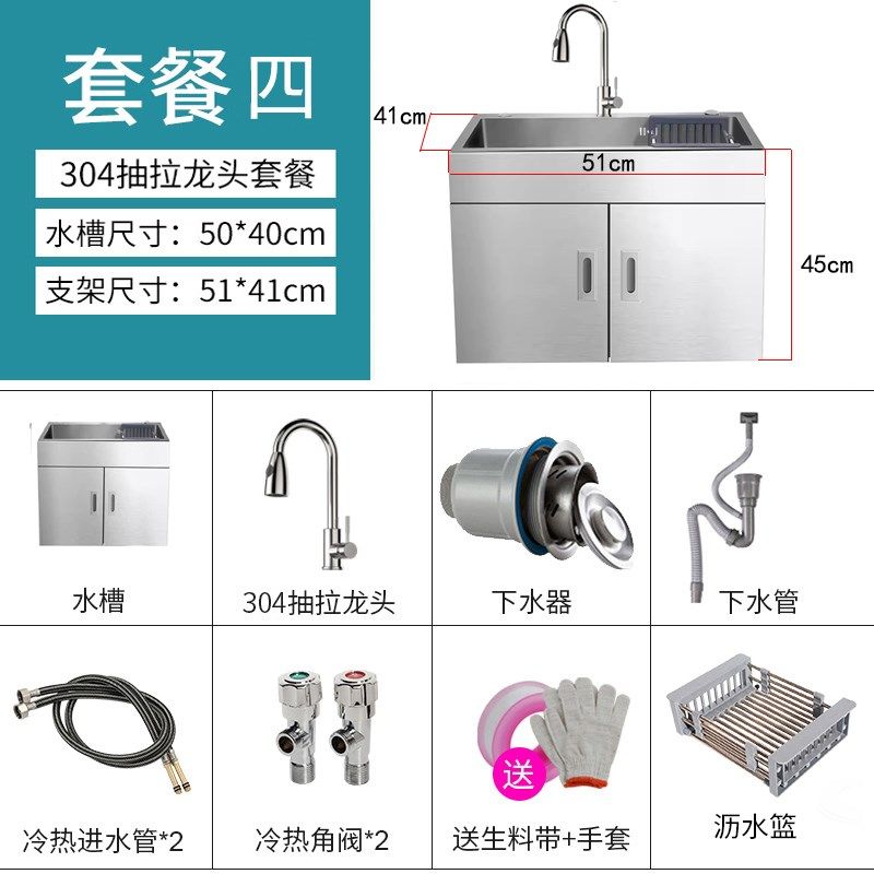 厨房不锈钢水槽柜手工水池挂墙洗菜盆一体柜壁挂式台盆洗菜池橱柜,搬运/仓储/物流设备,机械式停车设备（立体停车库）,淘宝优惠券,粉丝福利购,淘宝优惠卷