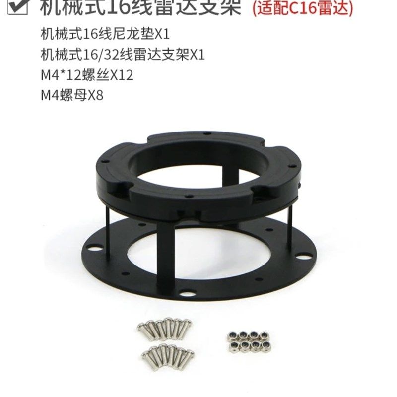 镭神智能C16多线激光雷达测距车规级自动驾驶建图导航三维重建C32,工业油品/胶粘/化学/实验室用品,实验室漏斗,淘宝优惠券,粉丝福利购,淘宝优惠卷