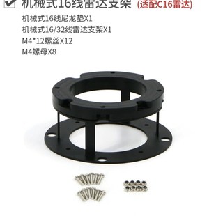 镭神智能C16多线激光雷达测距车规级自动驾驶建图导航三维重建C32