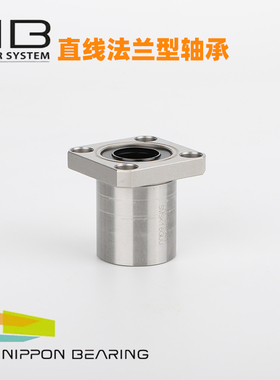 NB SMSK6kGUU不锈钢直线轴承进口法兰型 8 10 12