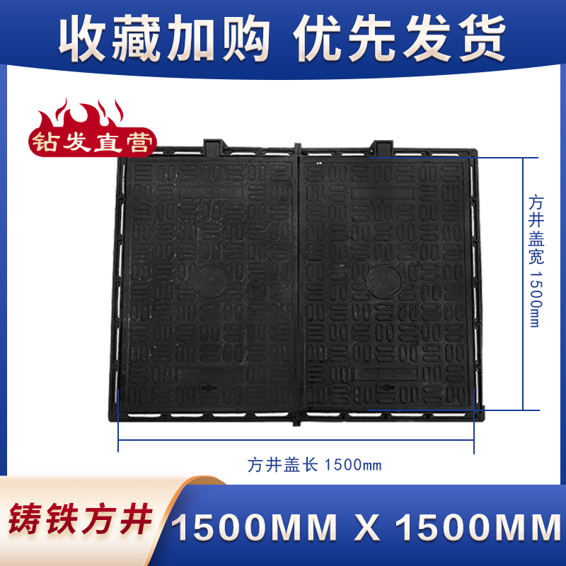 球墨铸铁井盖圆形方形重型D400下水道窨井沙井阴井雨污水井盖方形