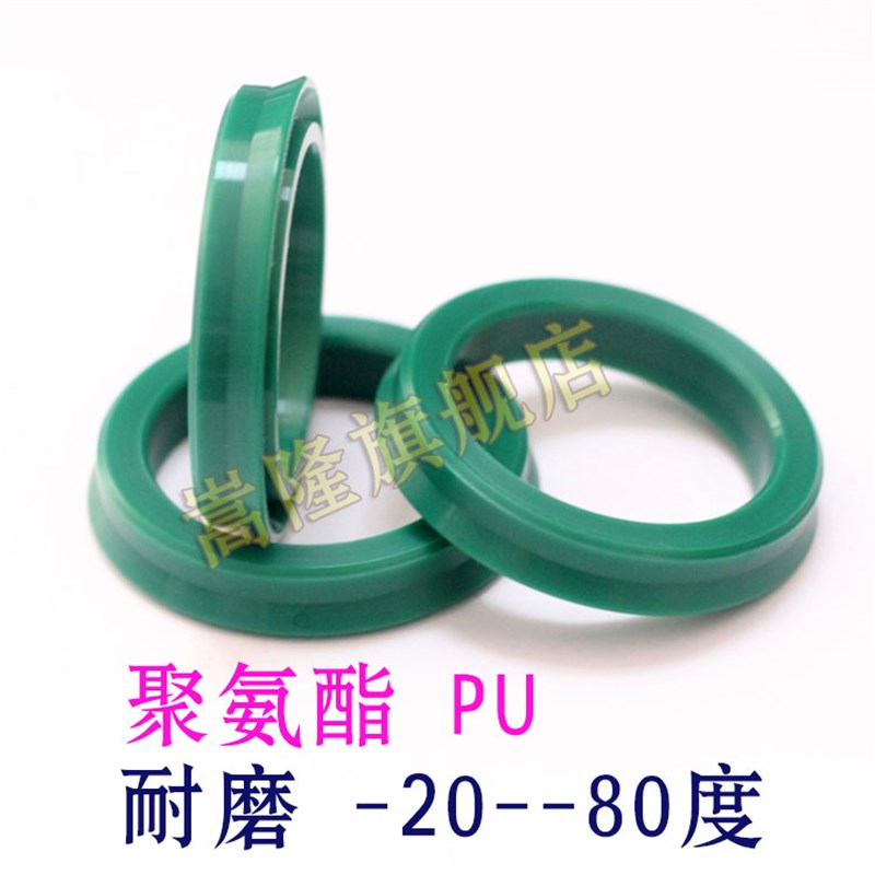 气缸密封圈气封Y型圈E4油封320*295*17/470*440*21丁晴氟胶聚氨酯