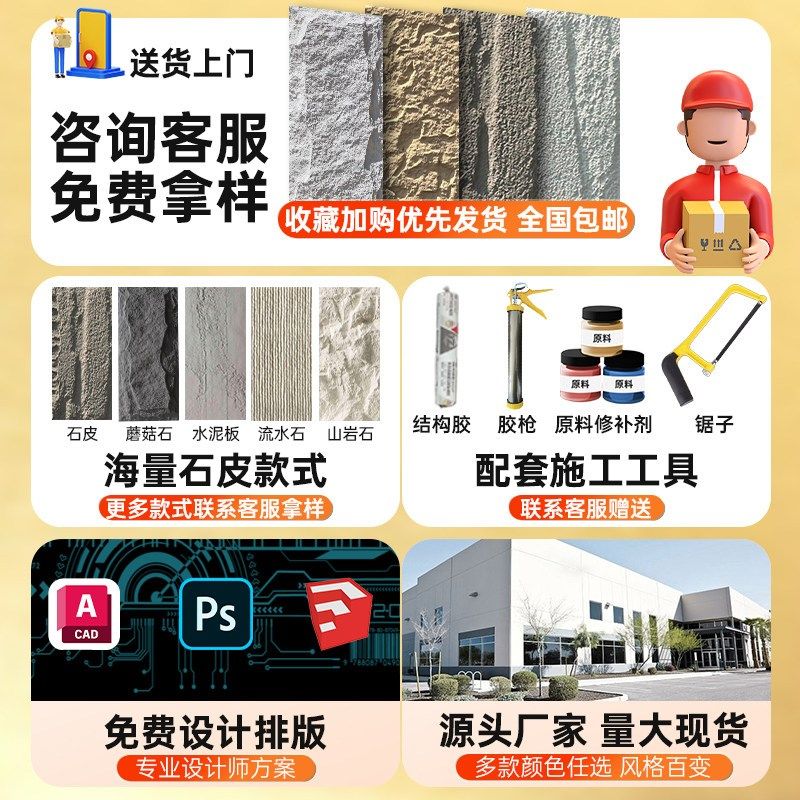 PU石皮背景墙蘑菇石外墙仿古石材面板轻质大板文化石岩板洞石面板,搬运/仓储/物流设备,机械式停车设备（立体停车库）,淘宝优惠券,粉丝福利购,淘宝优惠卷