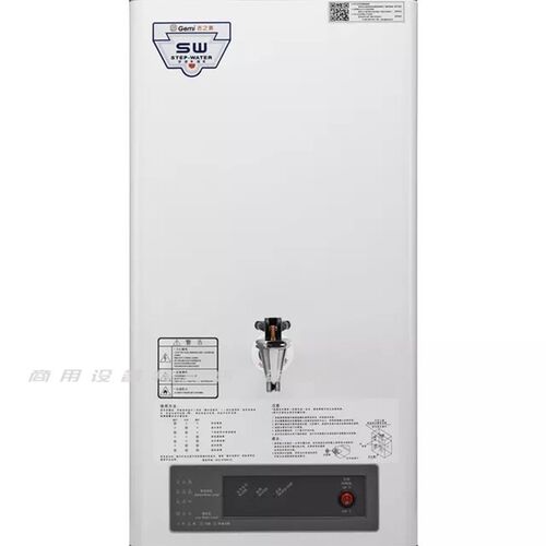 吉之美开水器商用GM-K2-30ESW大容量奶茶店电热开水烧水炉K2系列