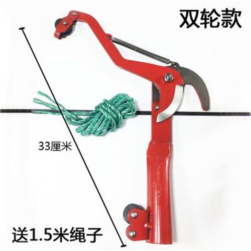 园林剪刀果树高枝剪伸缩高空剪高枝锯修枝锯修剪树枝剪刀高枝剪刀