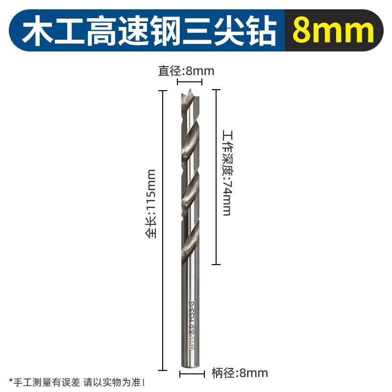 木工开孔器门柜三合一连接件开孔器套装偏心轮8/10/15mm打孔钻头