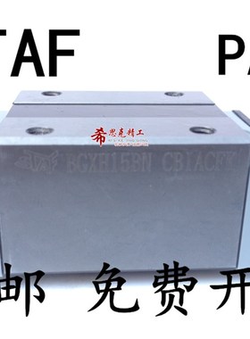 台湾STAF线性导轨滑块导轨H15BN H20BN H25BN HK30BN H35BN FN PA