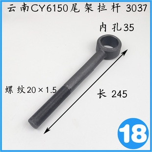 云南CY6140 6150普通车床配件大全 尾架尾座总成丝杆套筒螺母压板