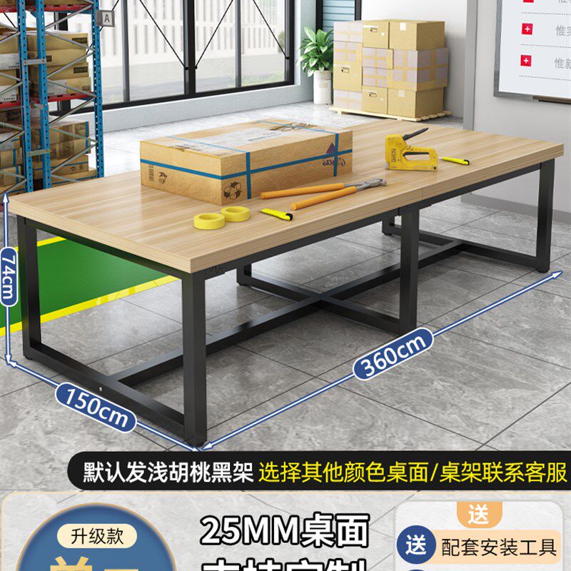 工作台双层桌子快递打包桌工厂桌加厚会议桌流水线车间裁剪操作台