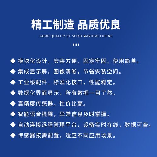 临边防护监测智慧工地智能语音提示报警红外感应临边防护报警系统