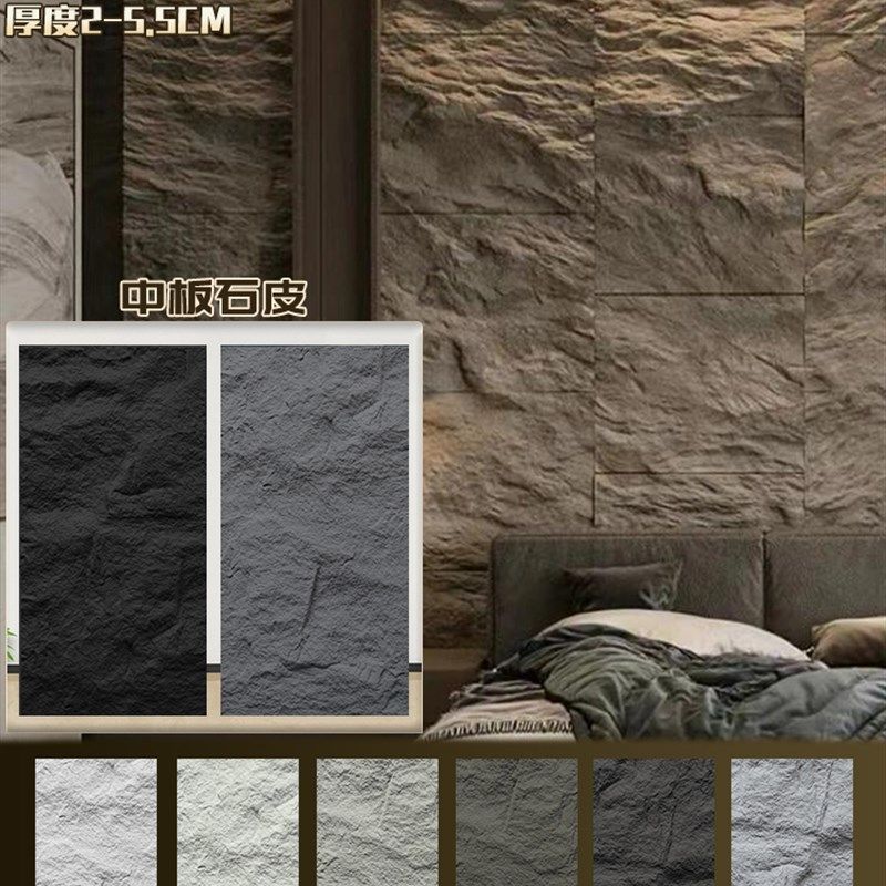 PU大板3米轻质PU仿石材连纹文化大石皮背景墙岩壁山岩石,搬运/仓储/物流设备,机械式停车设备（立体停车库）,淘宝优惠券,粉丝福利购,淘宝优惠卷
