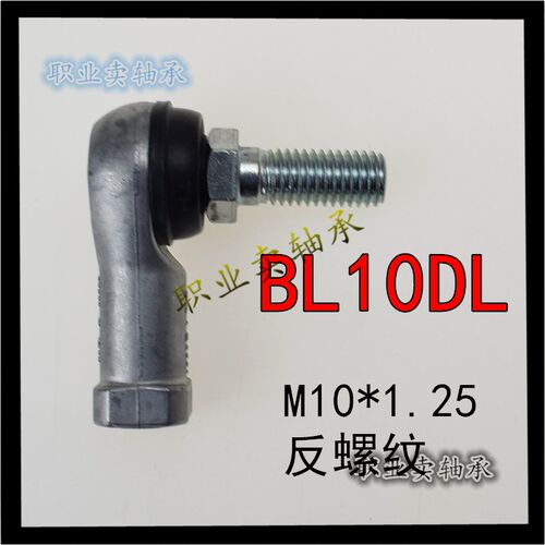 日本进口 THK 球头关节轴承 BL 4 5 6 8 10 12 14 16 D DA D BD L