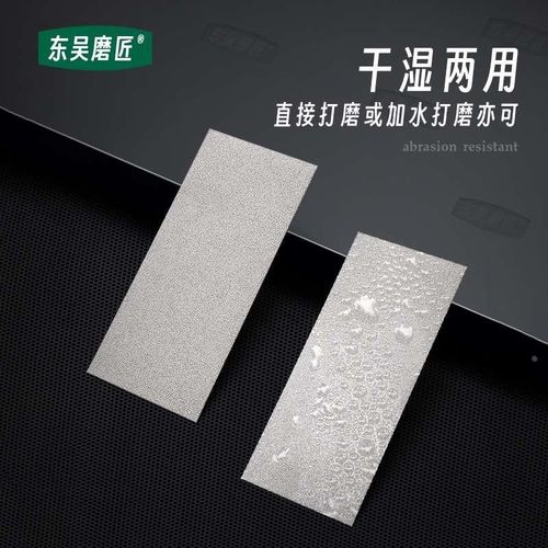 长方形磨刀片金刚石磨盘金刚砂厨房磨刀神器印章玉石打磨抛光工具