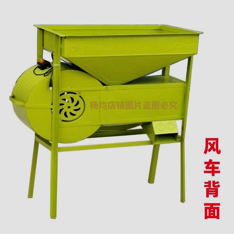(特加厚)电动风车风谷机风选机清粮机筛选小麦稻谷玉米分选机