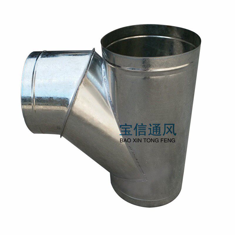 螺旋风管Y三通四通 T三通 换气扇烟管专用 接头配件 白铁皮斜三通