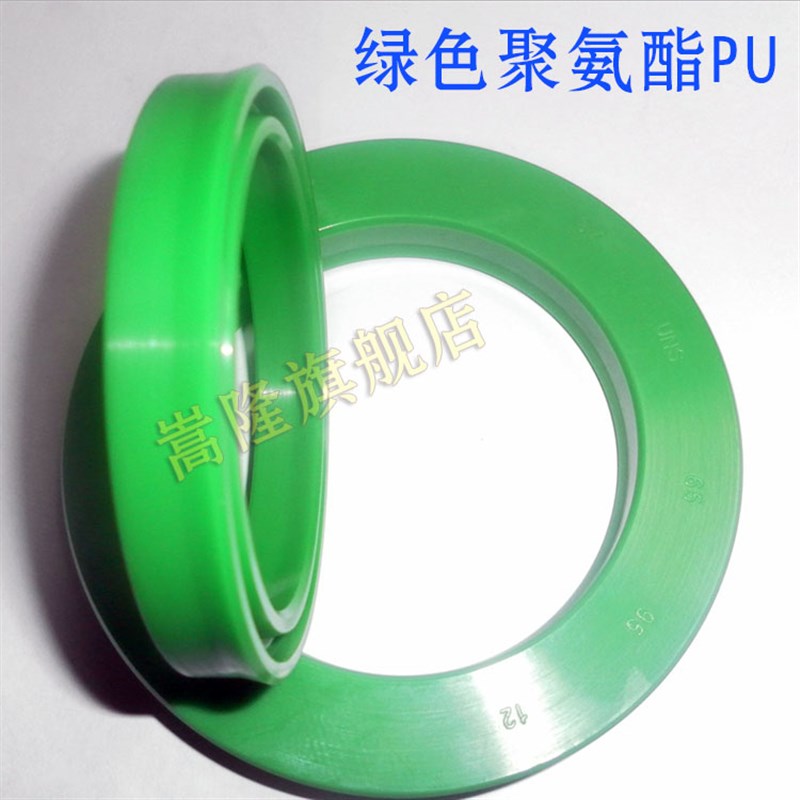 Y型密封圈UN液压油封/UNS220*(240/250/255)*12/15/16/18/18.5/19