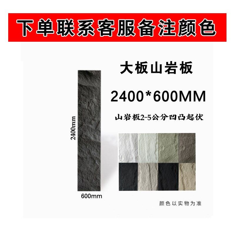 网红大板3米轻质PU仿石材 PU文化大石皮背景墙岩壁流水石山岩石壁,搬运/仓储/物流设备,机械式停车设备（立体停车库）,淘宝优惠券,粉丝福利购,淘宝优惠卷