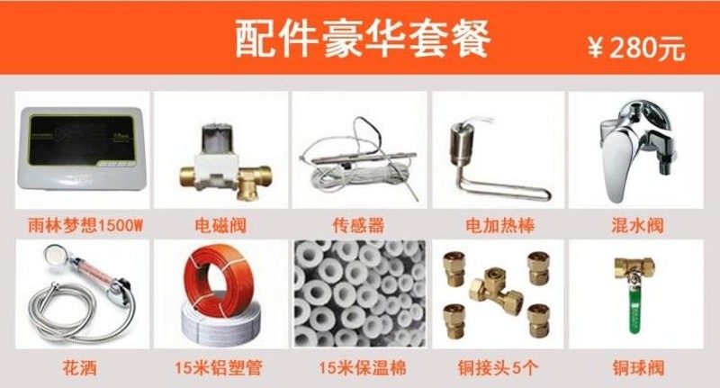 太阳能热水器控制器控制自动上水仪表全智能水温水位传感器通用型