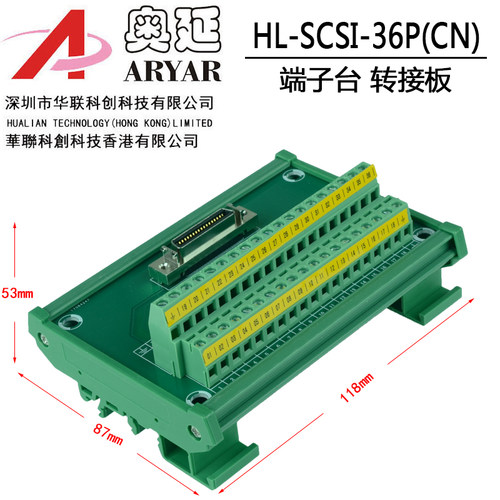 替代研华 SCSI-36P CN槽式180度采集卡 转接板中继端子台 转端子