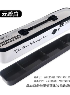 线组收纳盒浮漂主线子线多功能渔具钓鱼包大容量防水鱼具用品大全