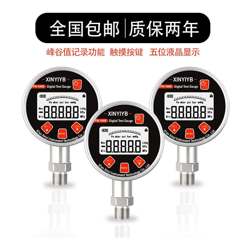 精密数字压力表0.05级压力计量数字压力计实验室高精度标准压力表