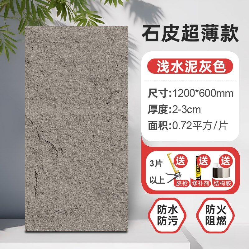 pu石皮仿石材饰面板背景墙仿真蘑菇石洞石板轻质外墙砖板岩文化石,搬运/仓储/物流设备,机械式停车设备（立体停车库）,淘宝优惠券,粉丝福利购,淘宝优惠卷