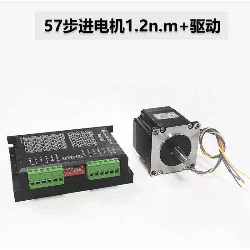 免编程PLC触摸屏傻瓜式操作步进电机控制器42/57/86步进马达套装,工业油品/胶粘/化学/实验室用品,实验室漏斗,淘宝优惠券,粉丝福利购,淘宝优惠卷