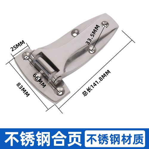 烘烤箱蒸饭箱冷库海鲜柜门可调式不锈钢铰链1460工业合页CL142