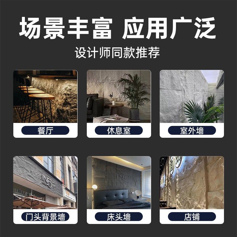 轻质pu石皮背景墙仿真石蘑菇石外墙砖pu仿石材文化墙装饰大板超薄,搬运/仓储/物流设备,机械式停车设备（立体停车库）,淘宝优惠券,粉丝福利购,淘宝优惠卷