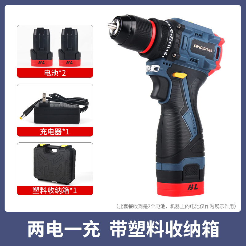 关谷小钢炮锂电手钻充电式锂电多功能手电钻电动螺