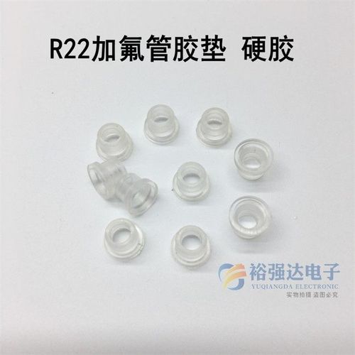 空调配件密封垫 410a密封圈橡胶垫r22加氟管皮垫子透明加氟垫胶圈