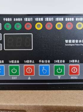 新品上市NHK-2LP140S排污稳压一用一备一控二供水排水控制器