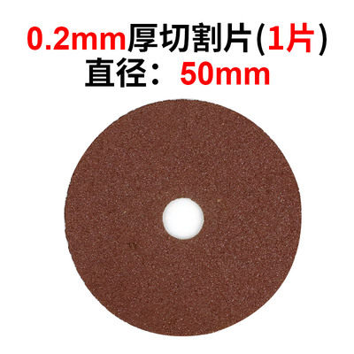 欧维尔刀模打口机气动打点机连接点开口器模切刀板刀片砂轮机轮片