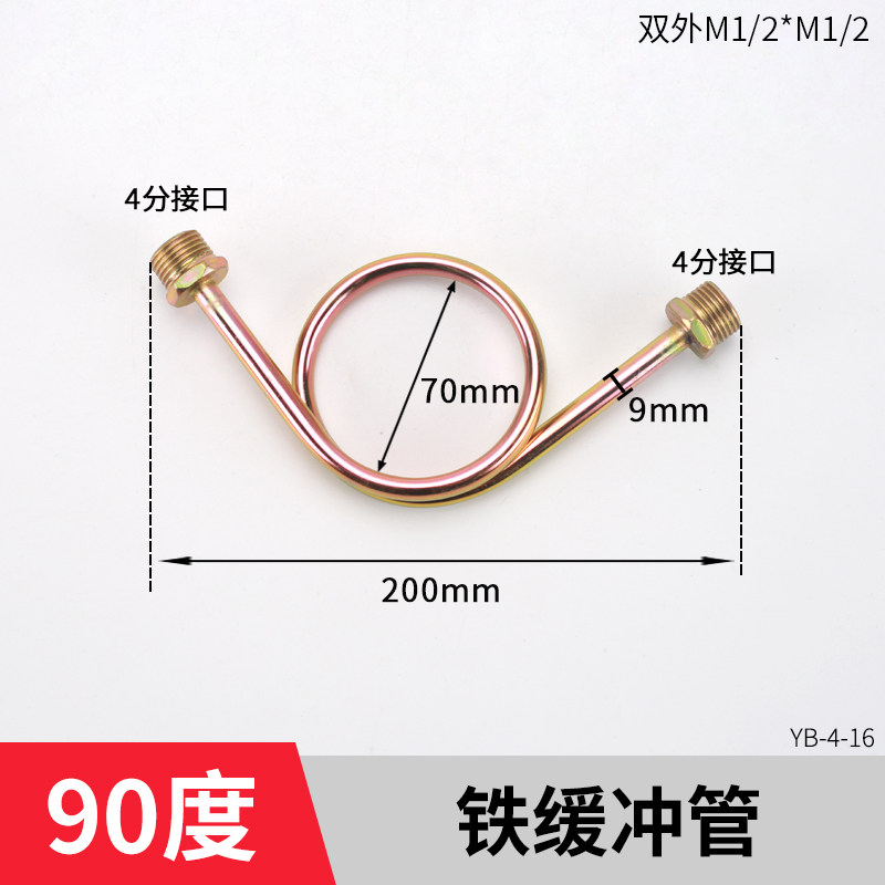 不锈钢压力表缓冲管M20*1.5 M14*1.5 4分锅炉蒸汽高压表弯冷凝管