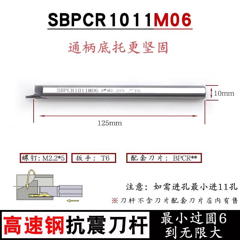小内孔端面槽刀杆KSPDR1212小范围10MM端面槽刀大切深SPDR刀片