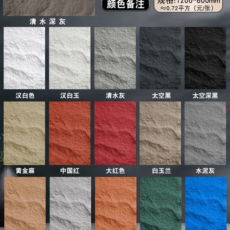 pu石皮背景墙轻质文化石外墙砖超薄pu仿石材饰面板大板连纹蘑菇石,搬运/仓储/物流设备,机械式停车设备（立体停车库）,淘宝优惠券,粉丝福利购,淘宝优惠卷