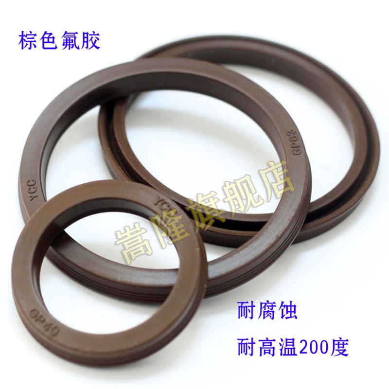 AGP/PGY气缸密封圈YCC/GP100*90/125*110/113*7/9.5/140*125*8.5