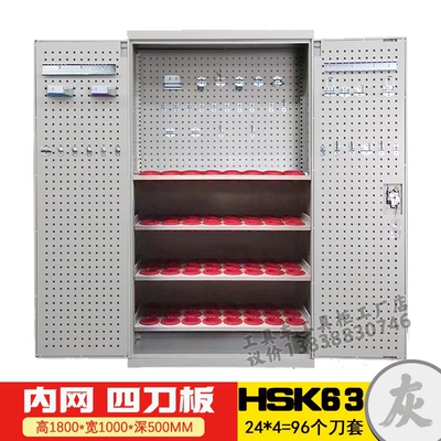 重型CNC加工中心刀具柜车间用双门数控刀具储存柜BT304050hsk63