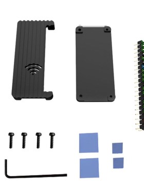 树莓派Zero WH/2W通用铝散热器金属保护外壳被动散热带硅胶导热垫